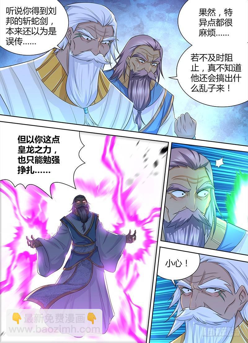 232-第240话