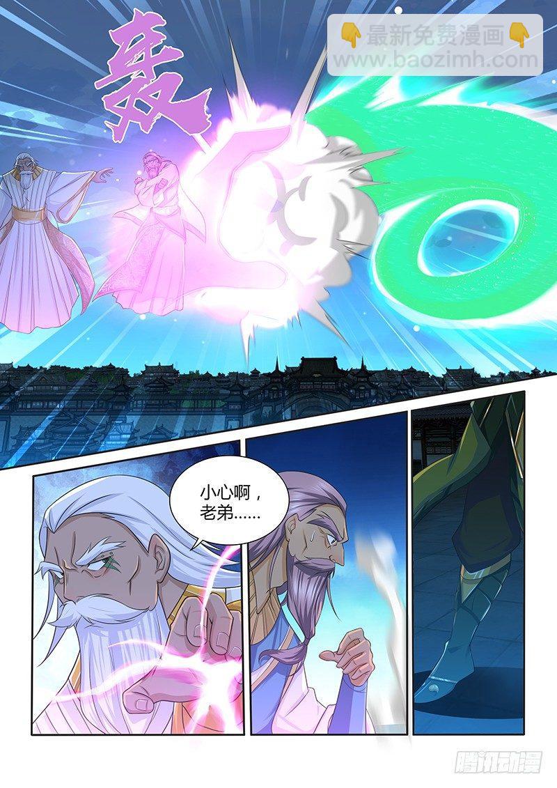 232-第240话