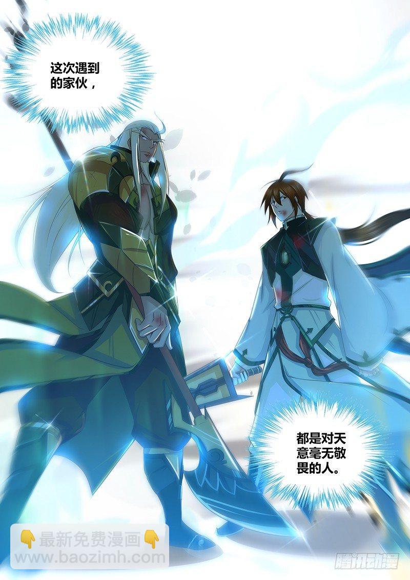 232-第240话