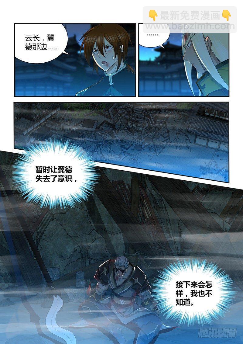 232-第240话