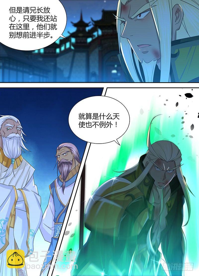 232-第240话