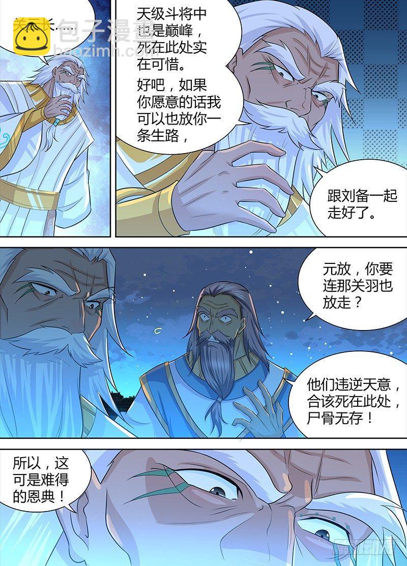 232-第240话