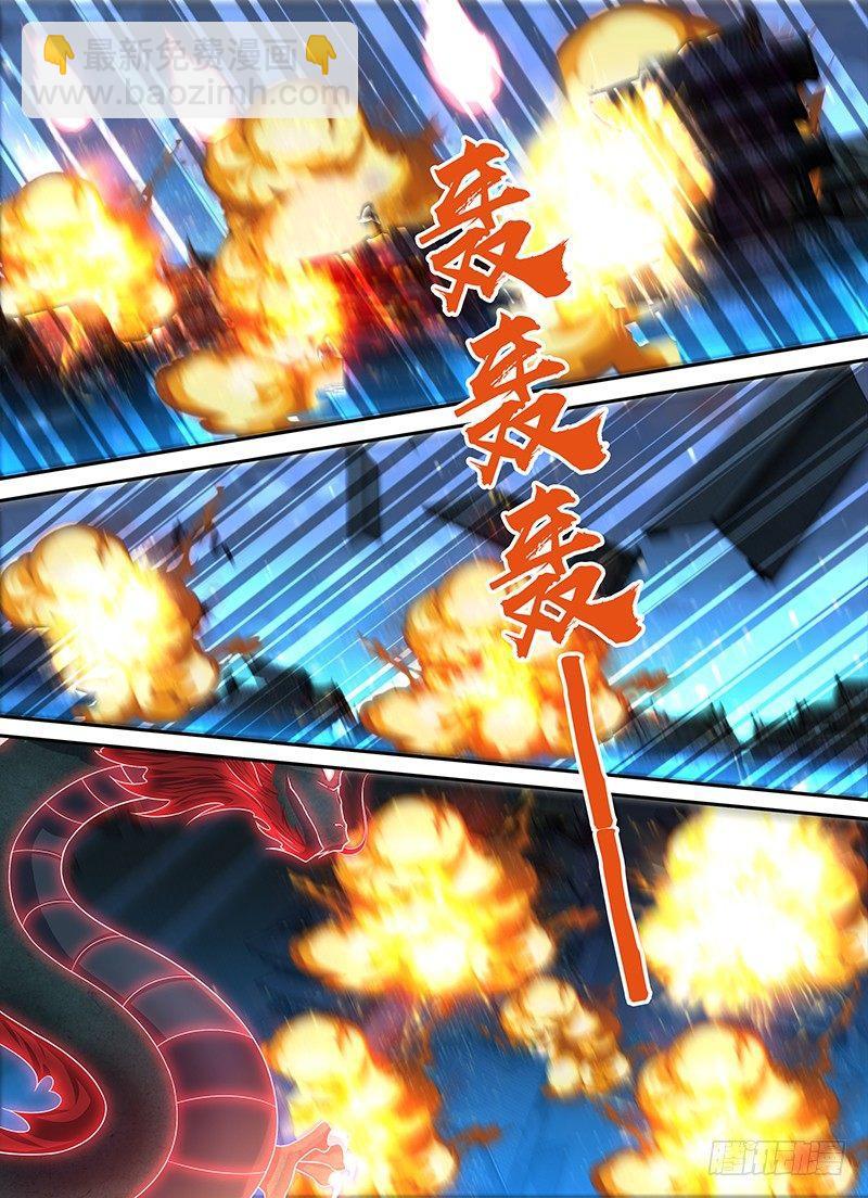 234-第242话