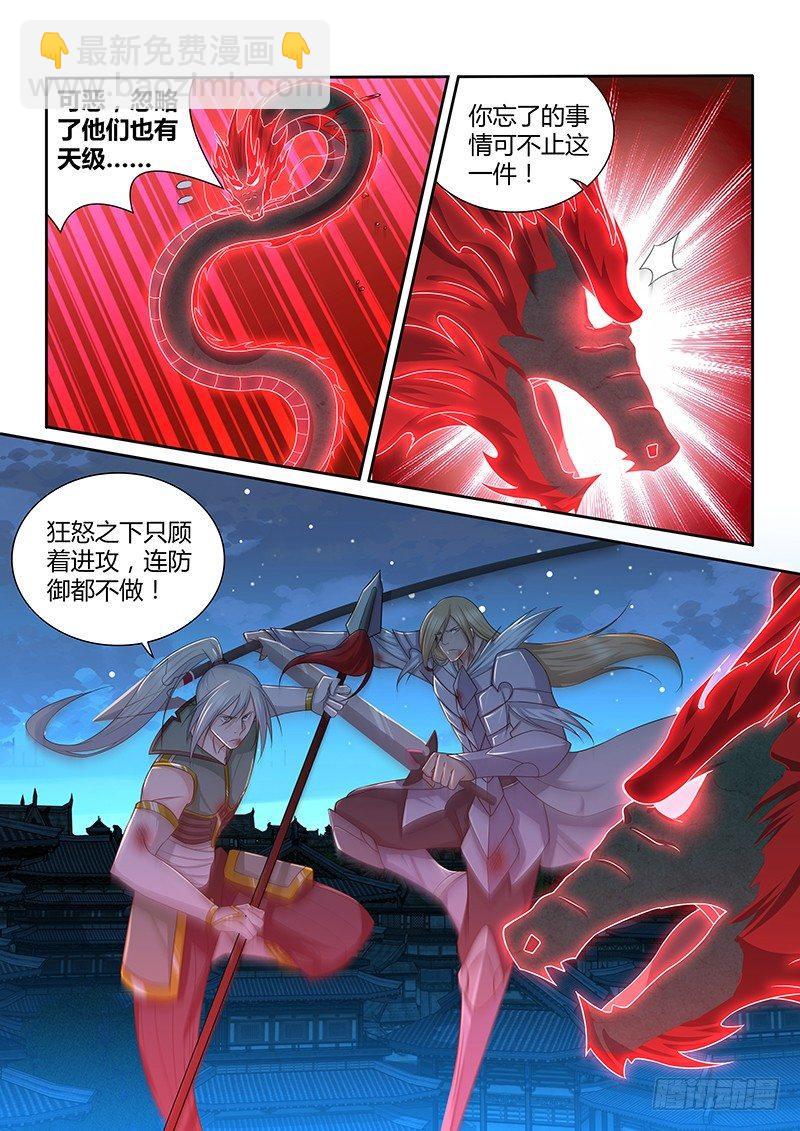 234-第242话
