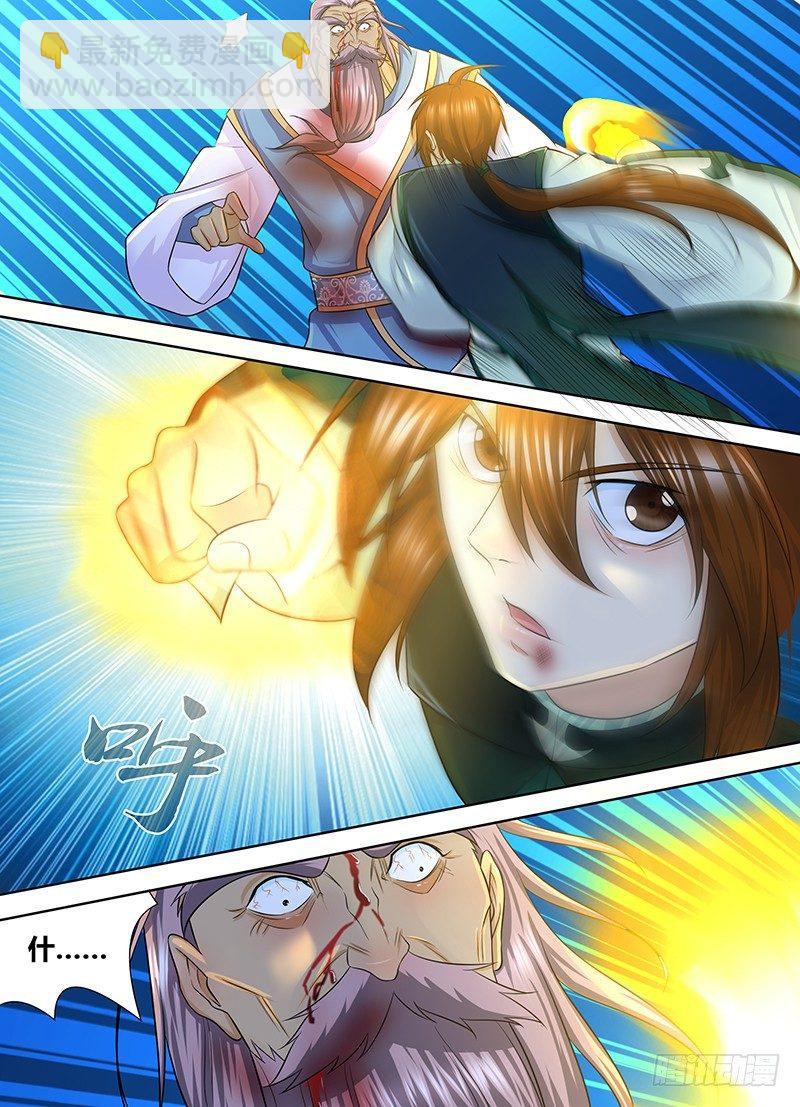 236-第244话
