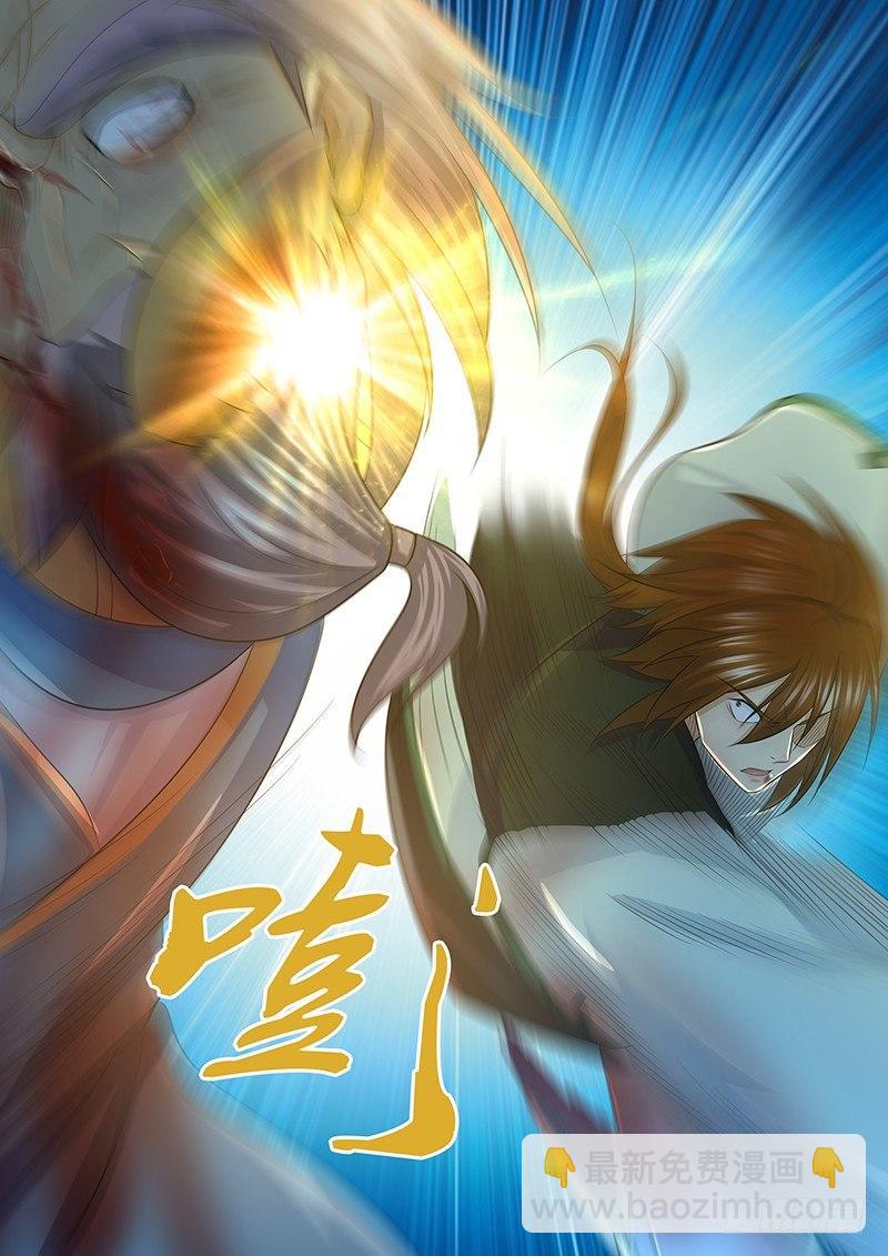 236-第244话