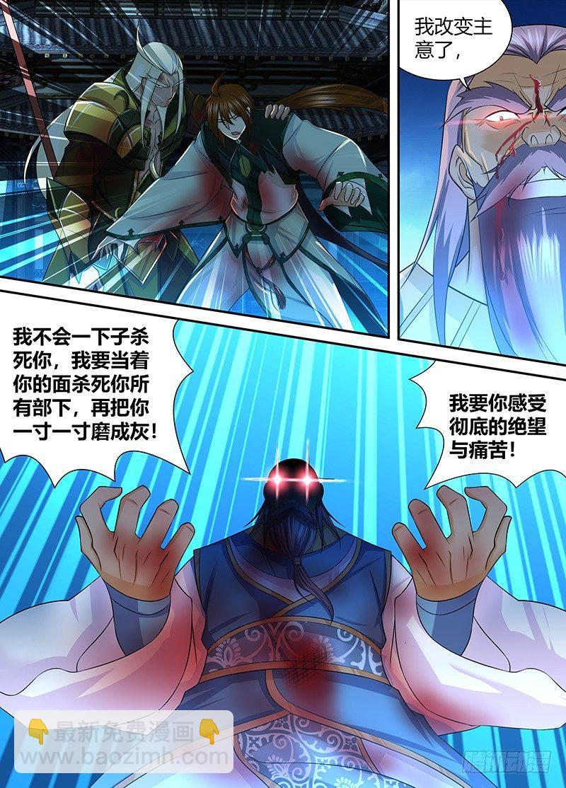 236-第244话