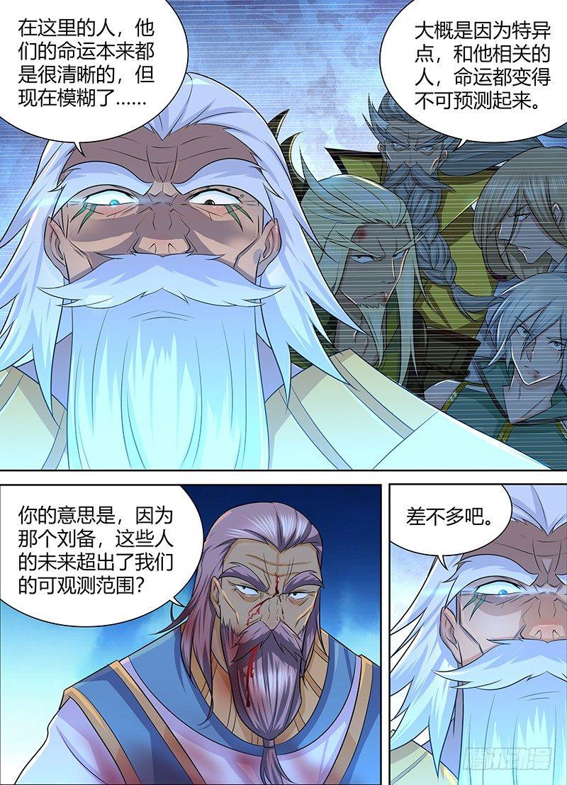 236-第244话