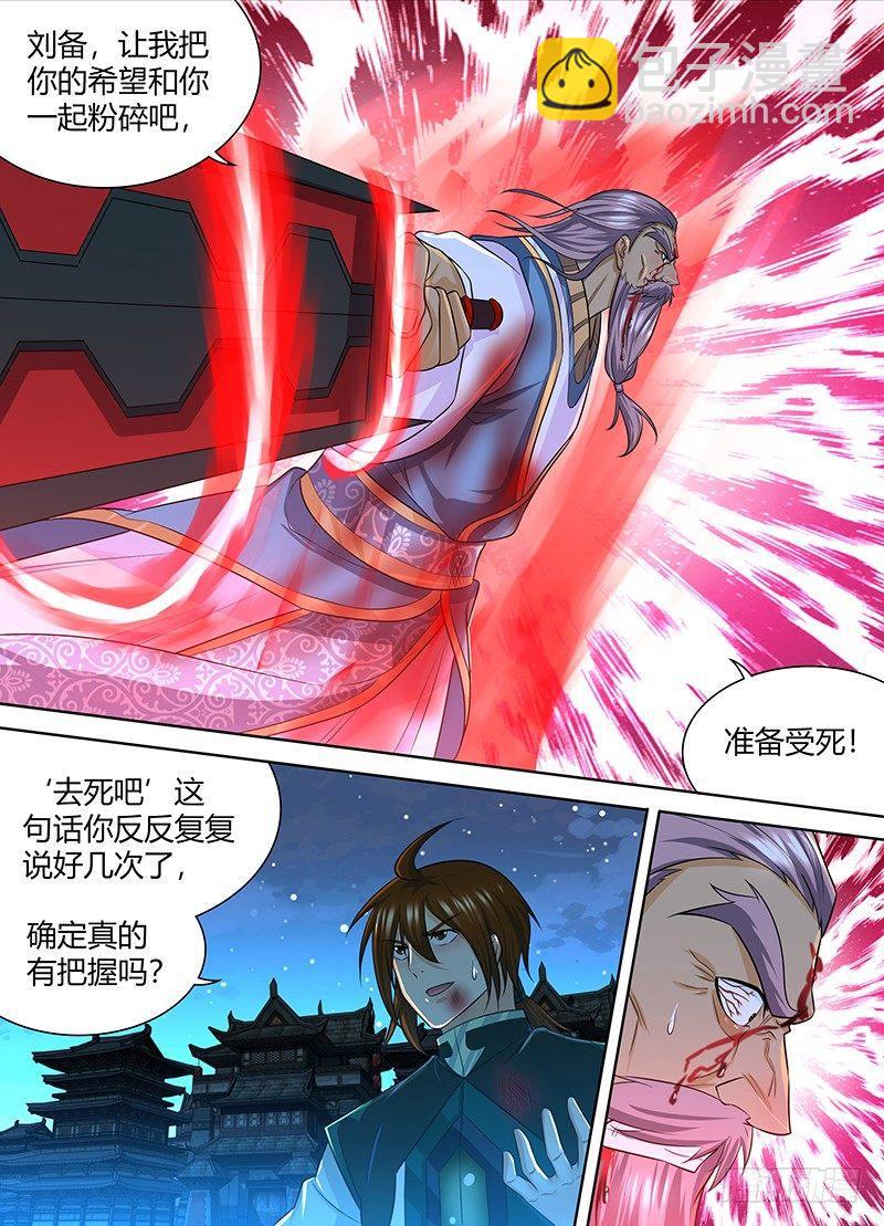 236-第244话