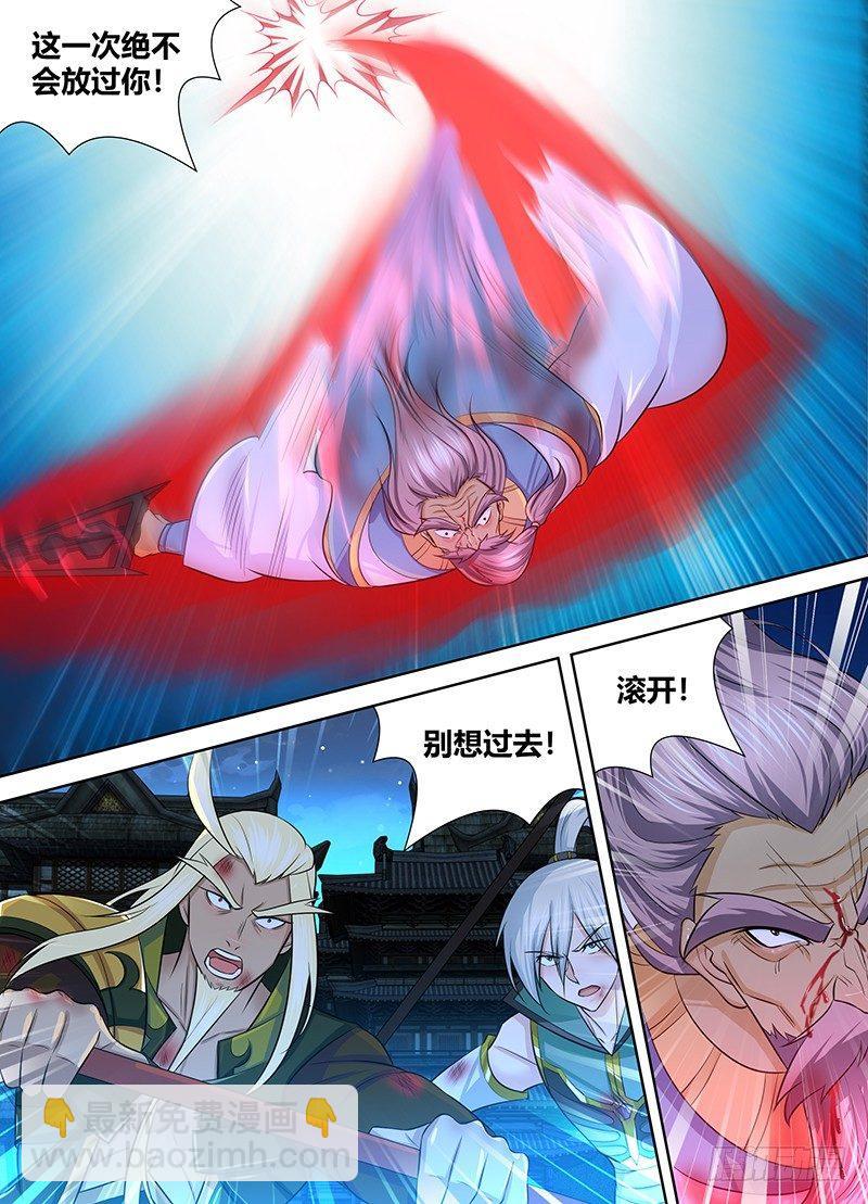236-第244话