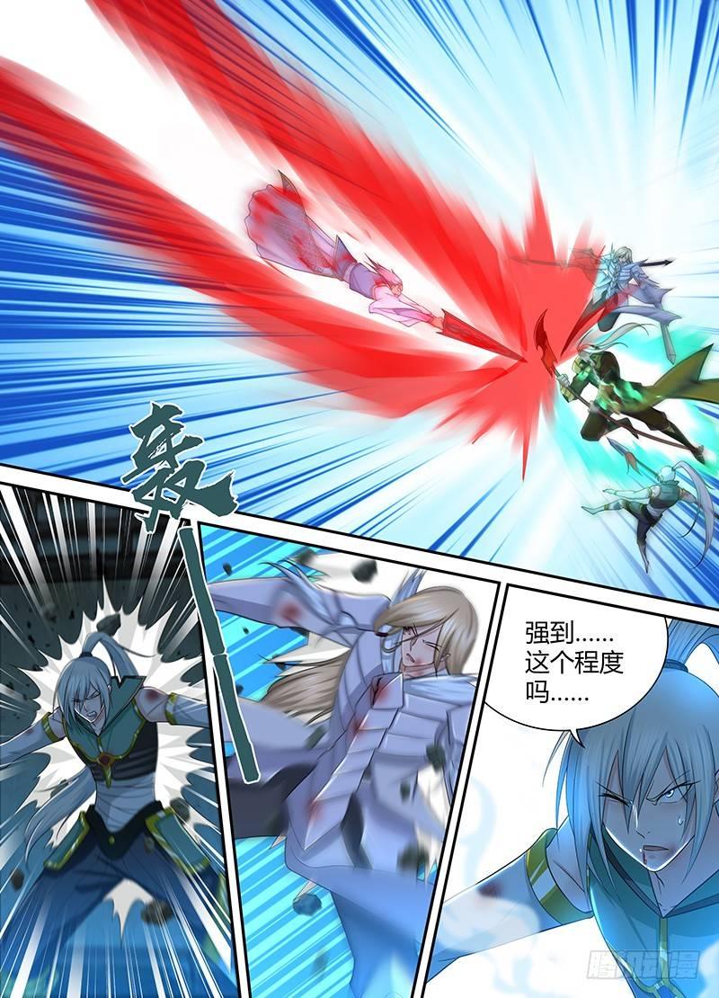 236-第244话