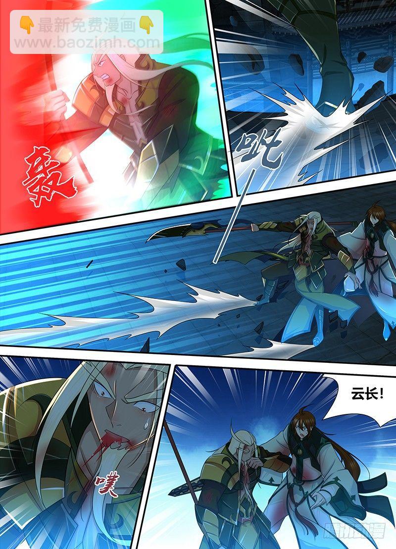 236-第244话