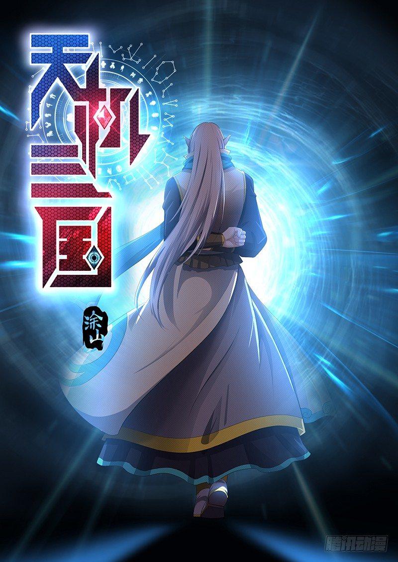 238-第246话