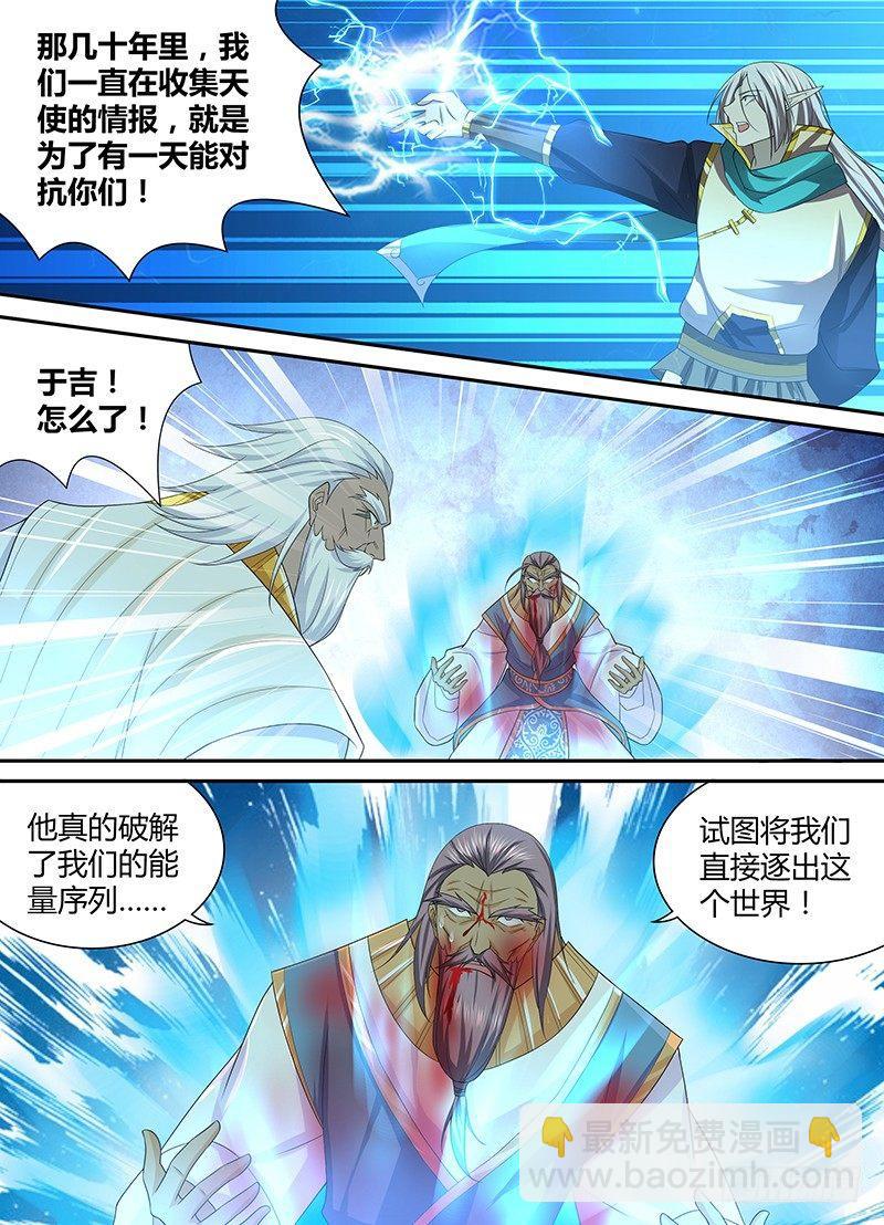 238-第246话