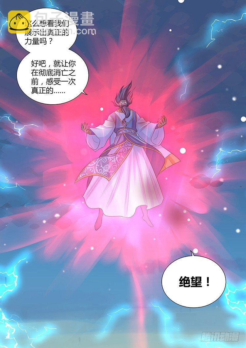 238-第246话