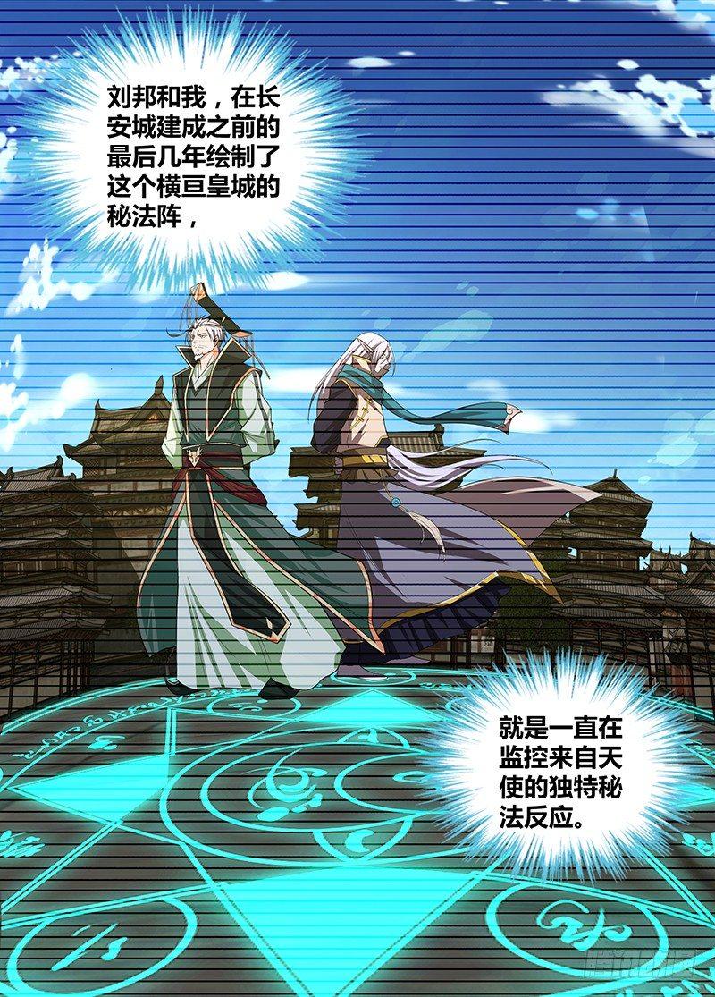 238-第246话
