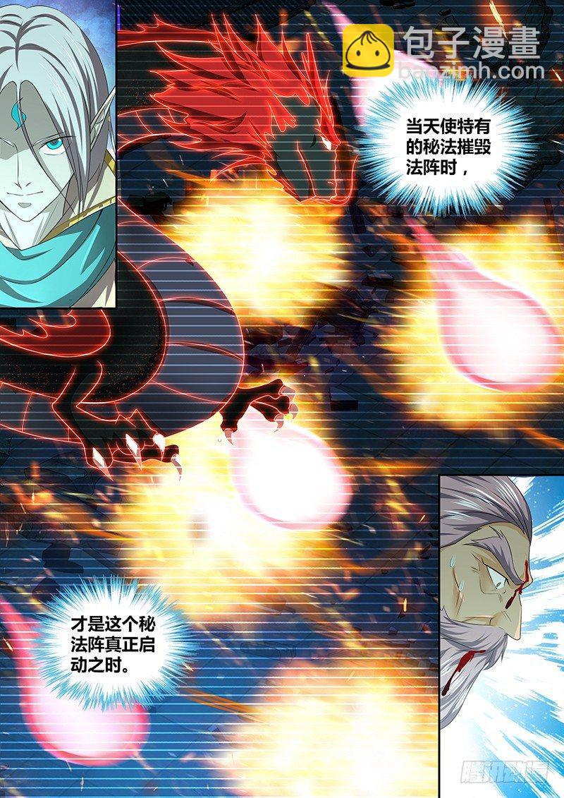 238-第246话
