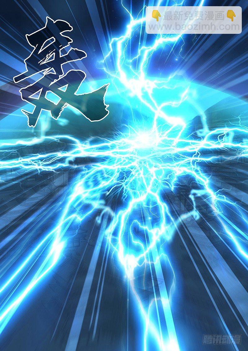 238-第246话