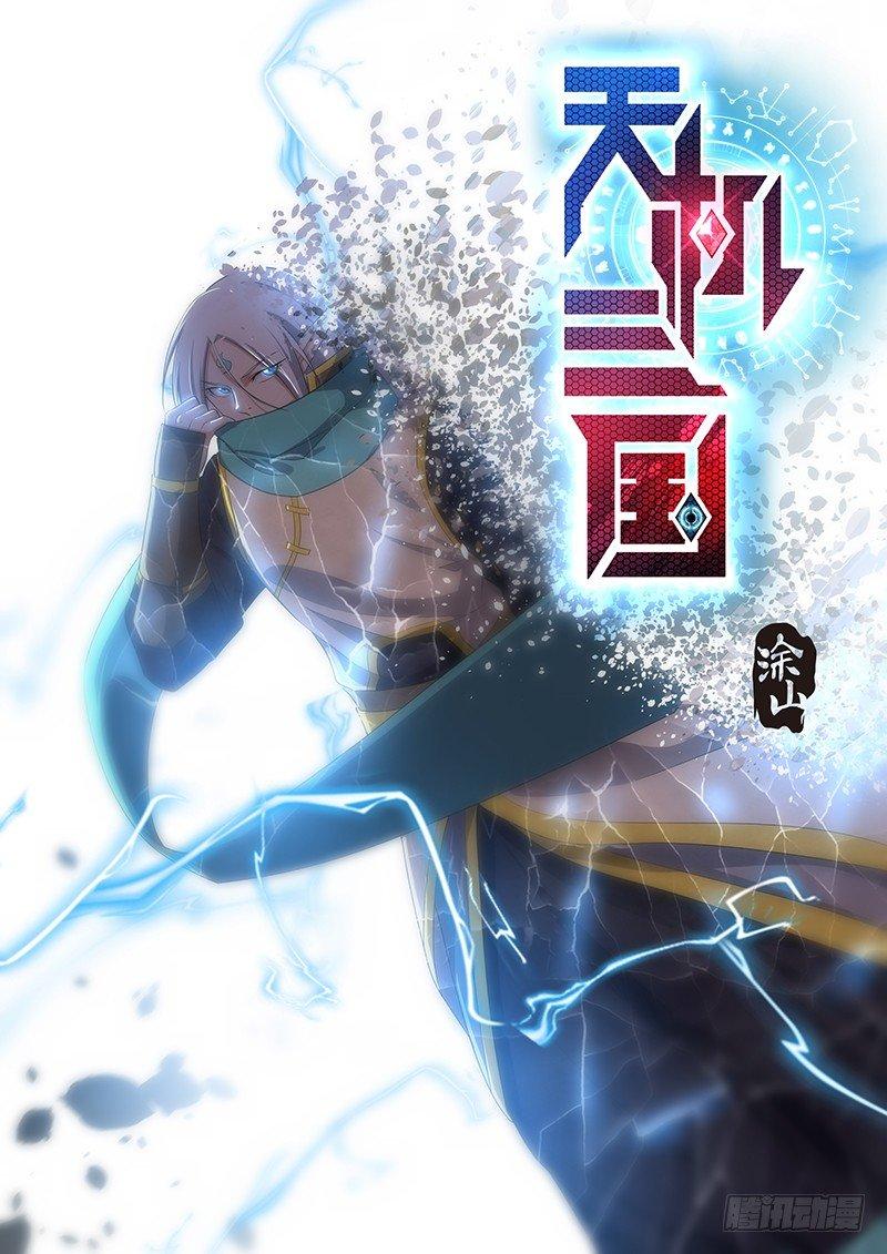 240-第248话