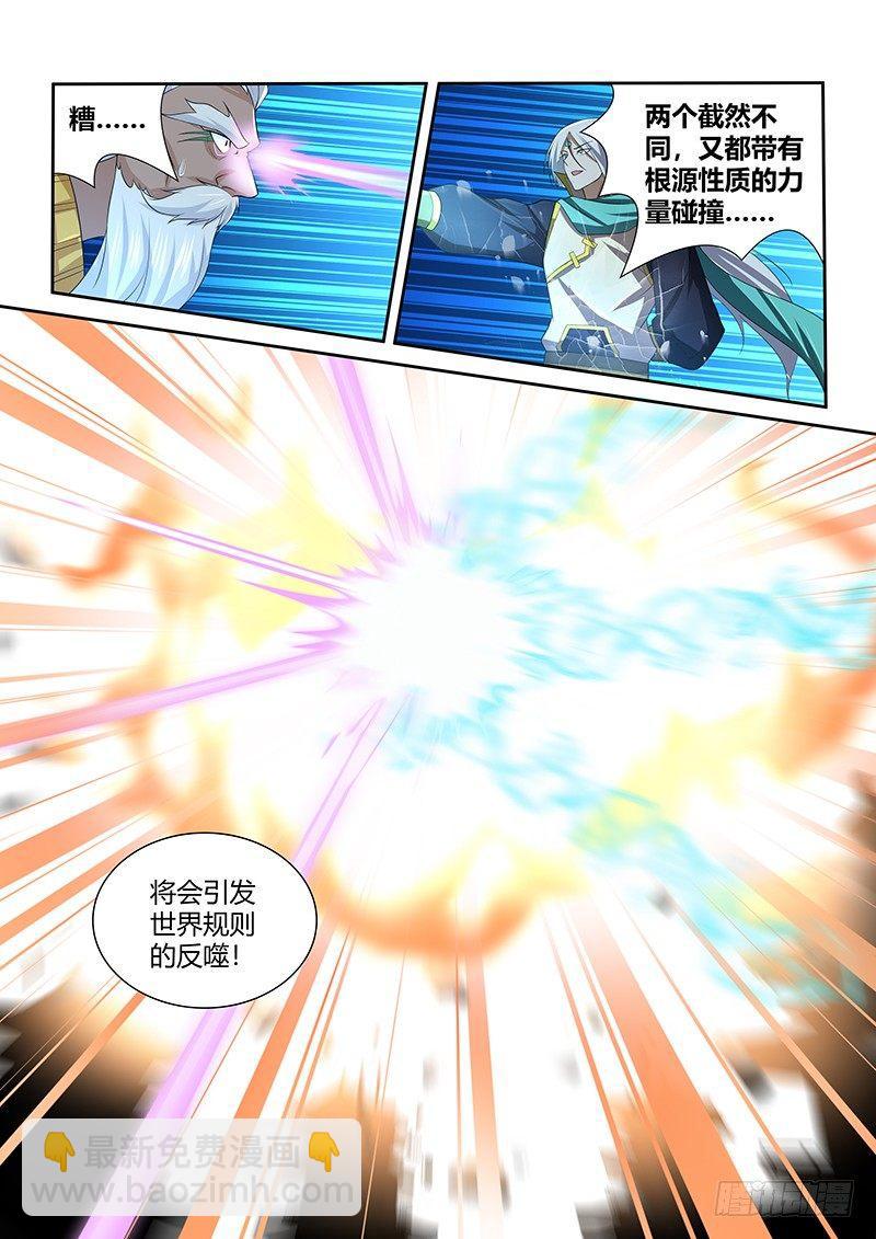 240-第248话