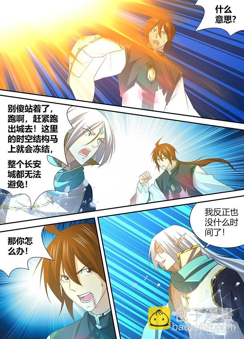 240-第248话