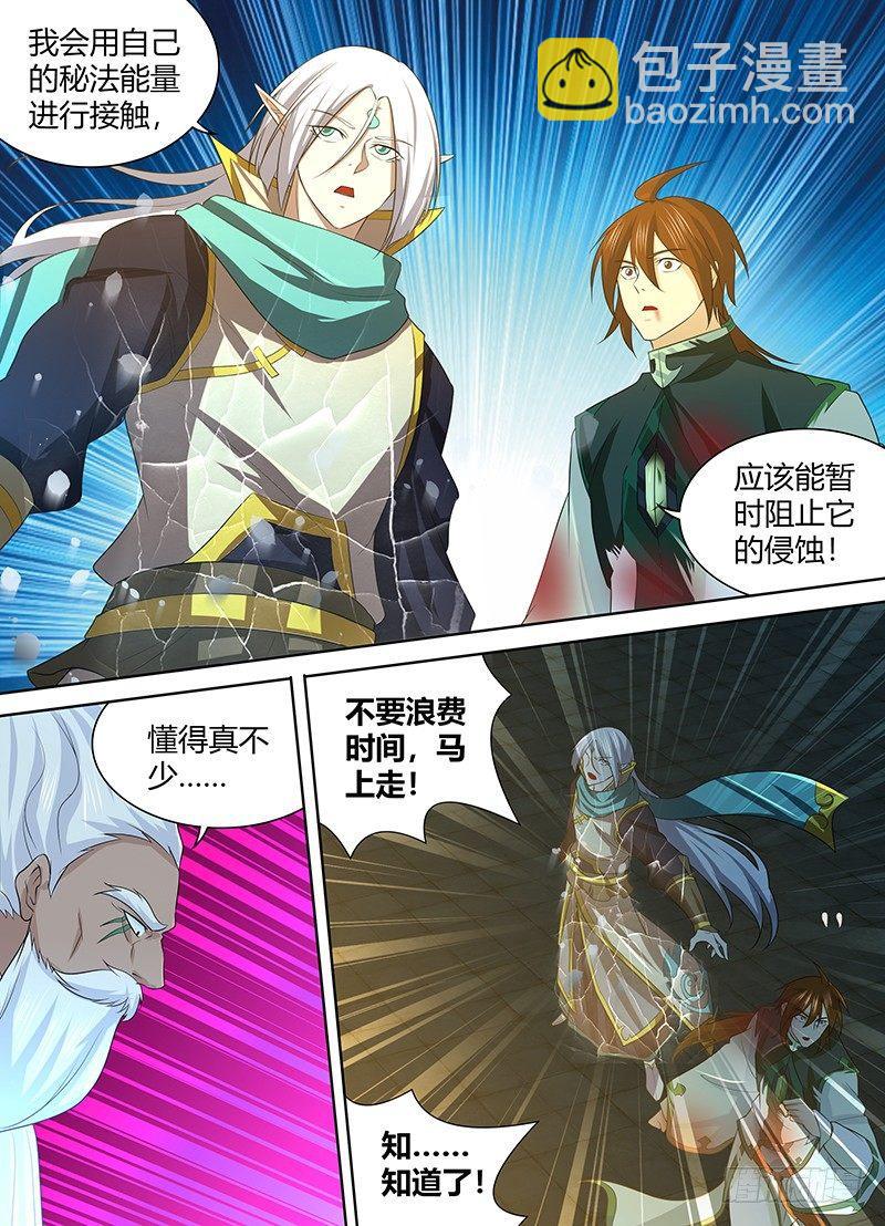 240-第248话