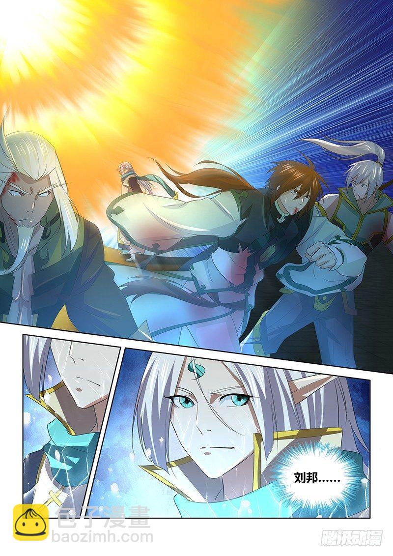 240-第248话