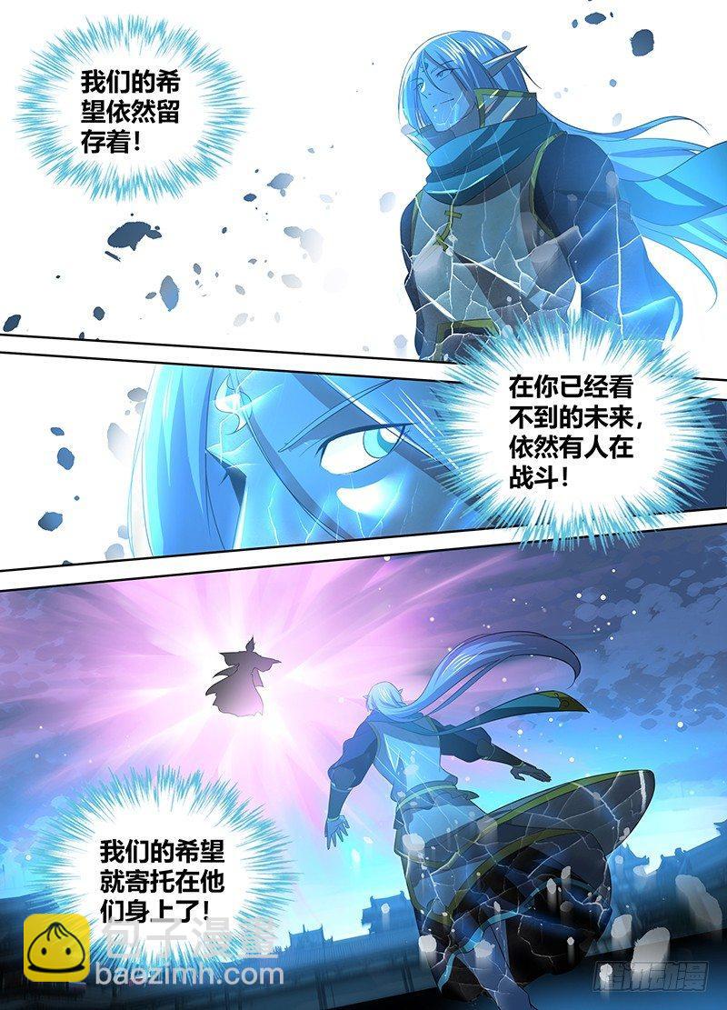 240-第248话