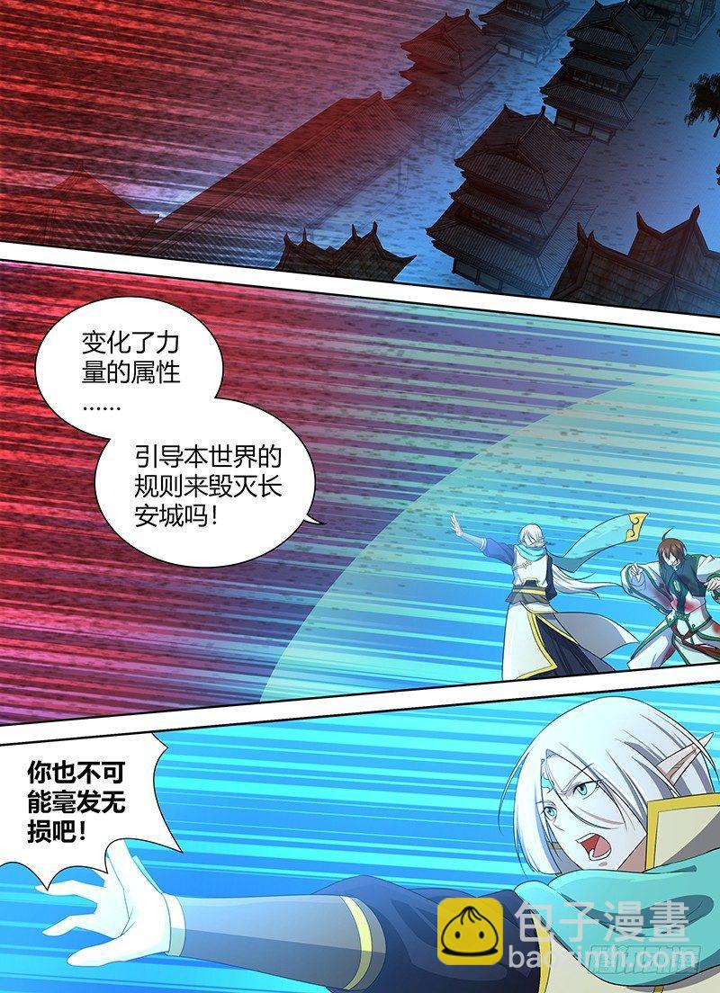240-第248话