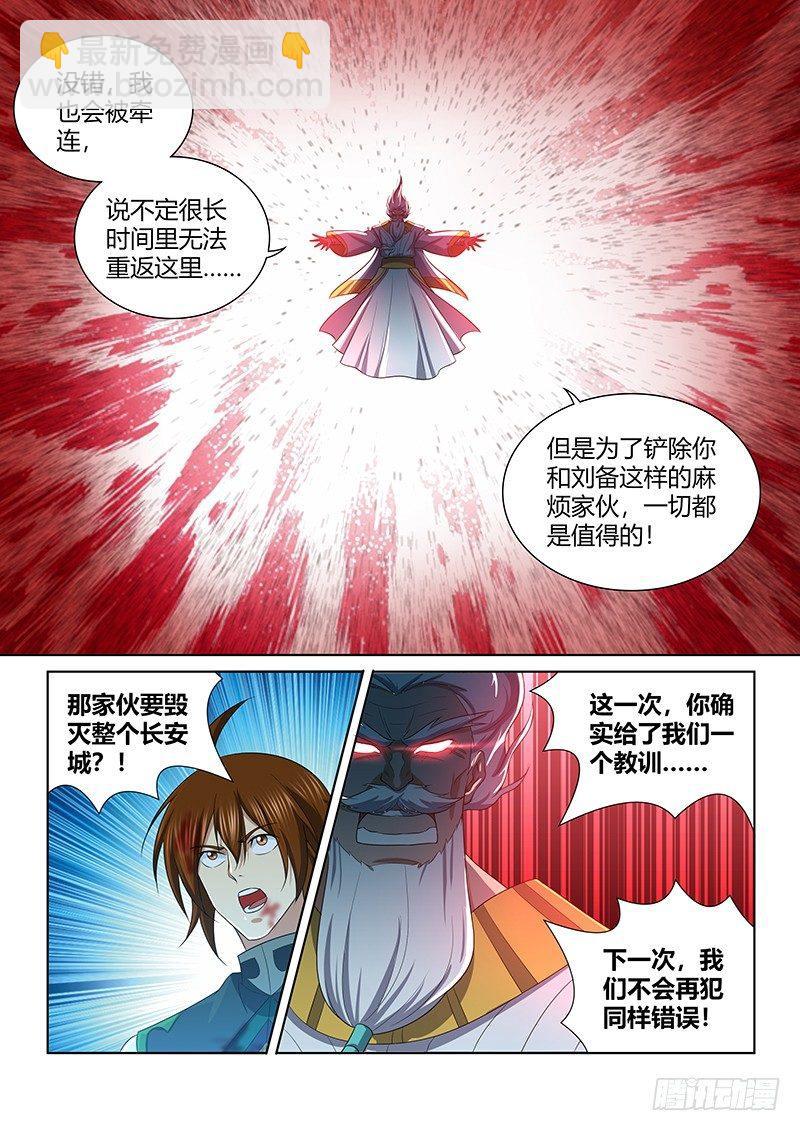 240-第248话