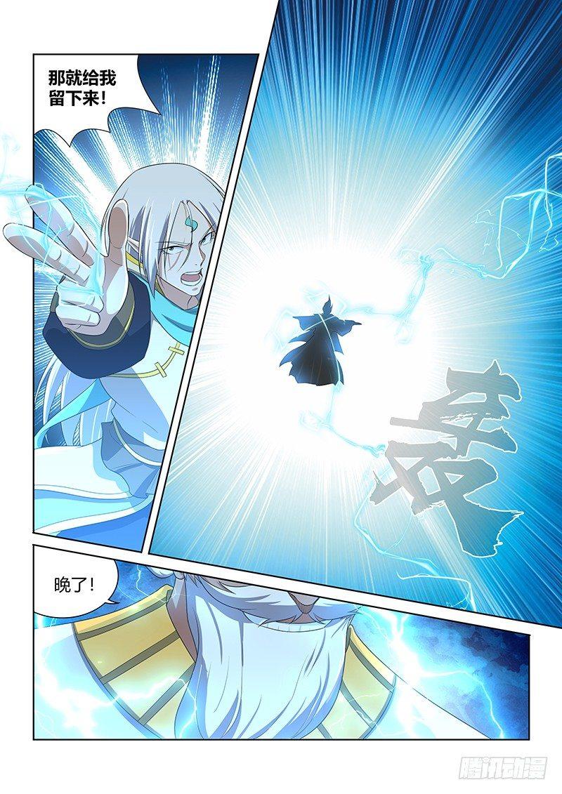 240-第248话