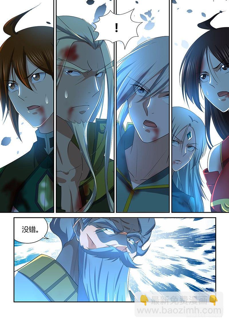 240-第248话