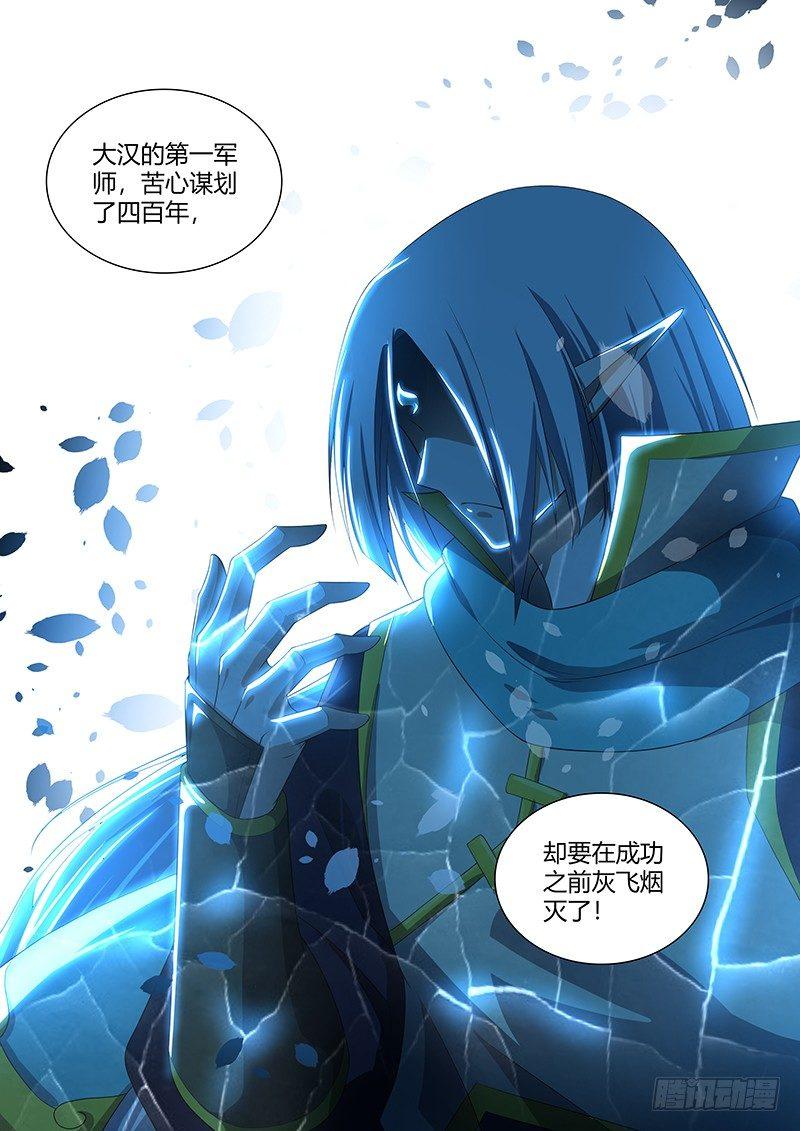 240-第248话