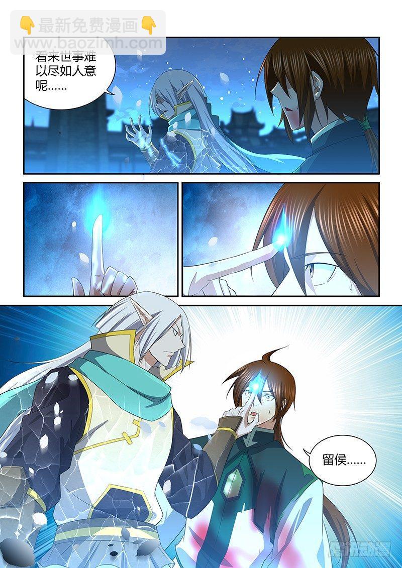 240-第248话