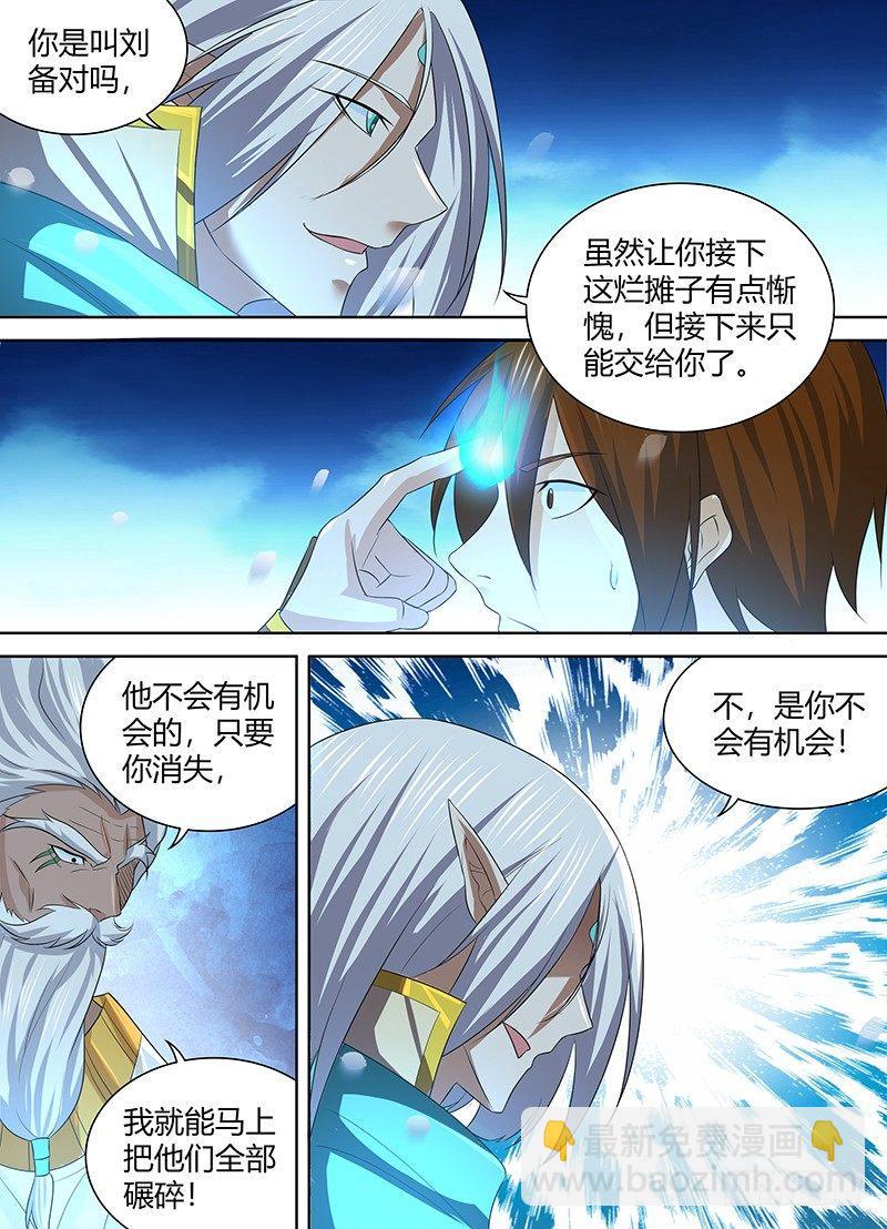 240-第248话