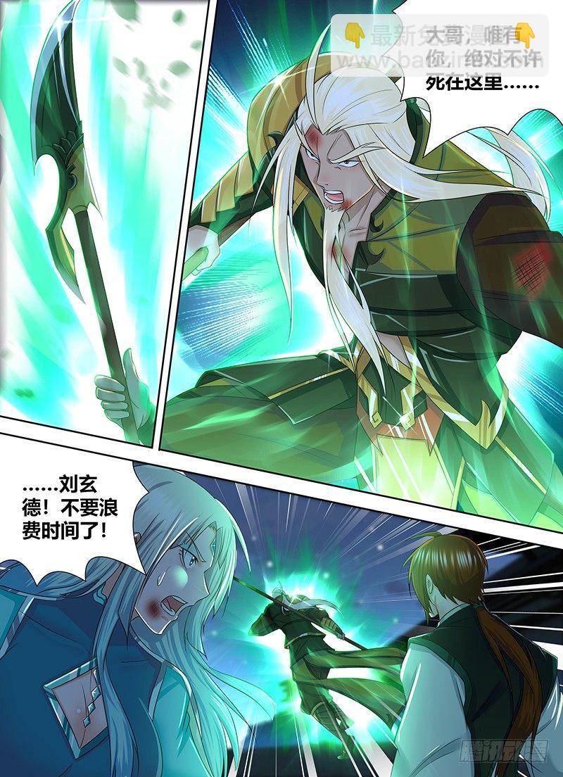242-第250话