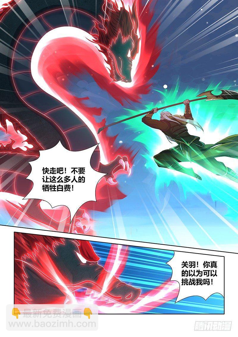 242-第250话