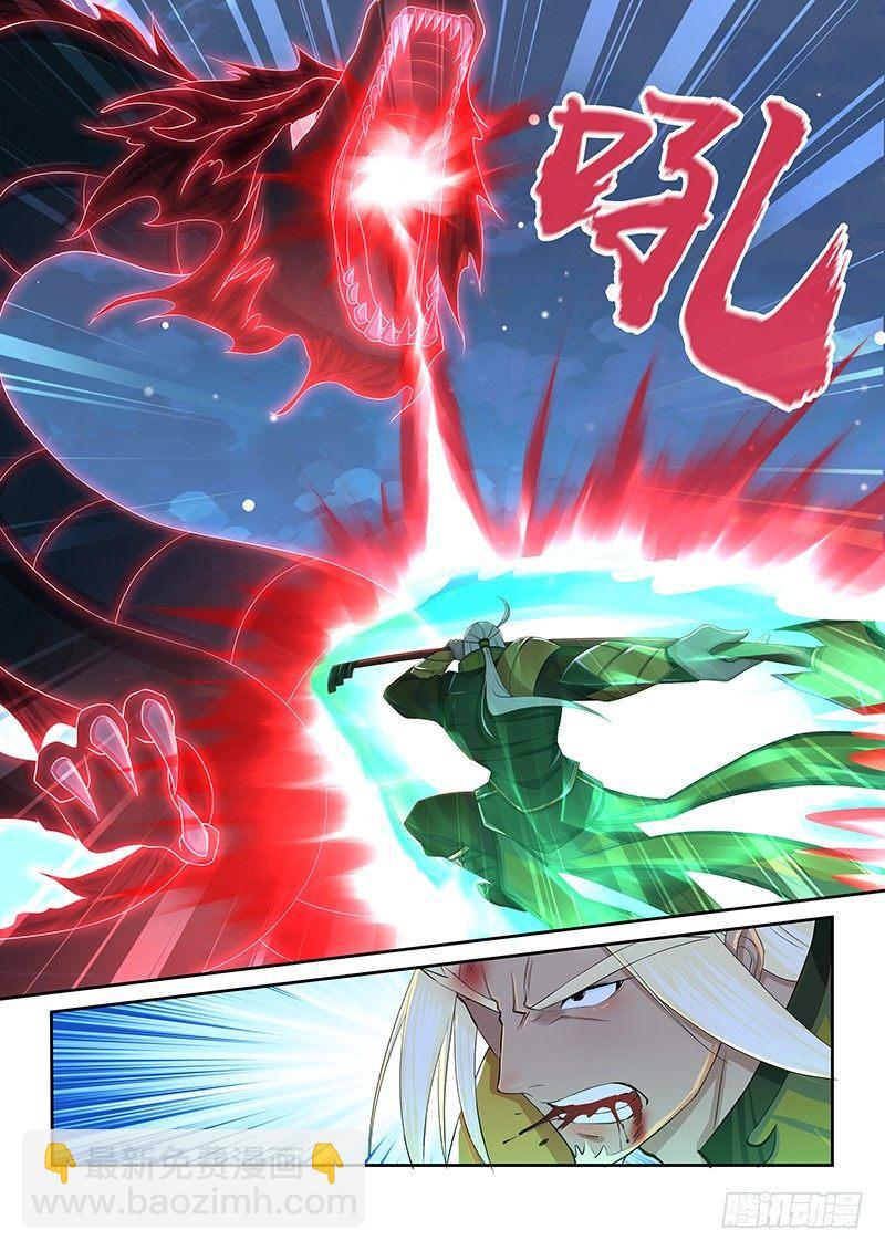 242-第250话