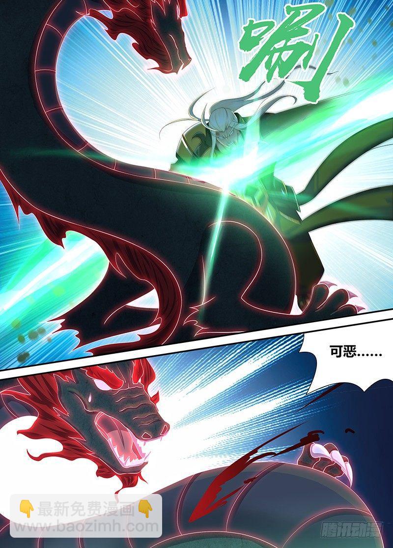 242-第250话
