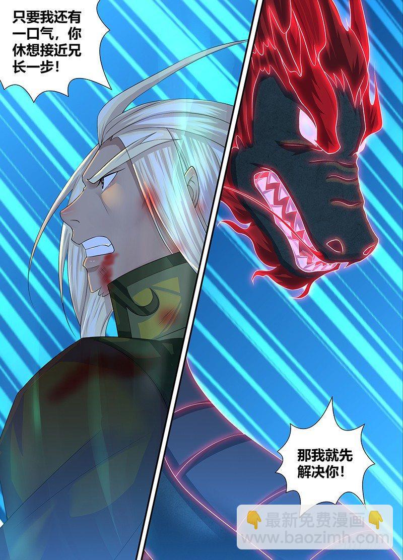 242-第250话