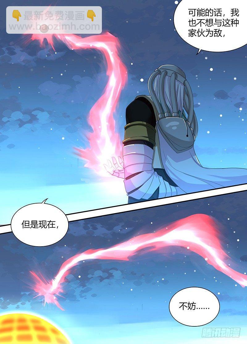 242-第250话