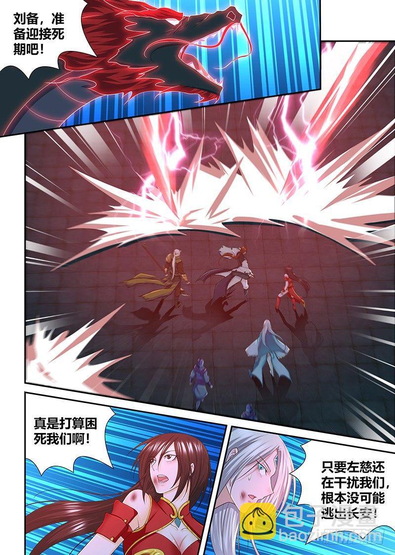 242-第250话