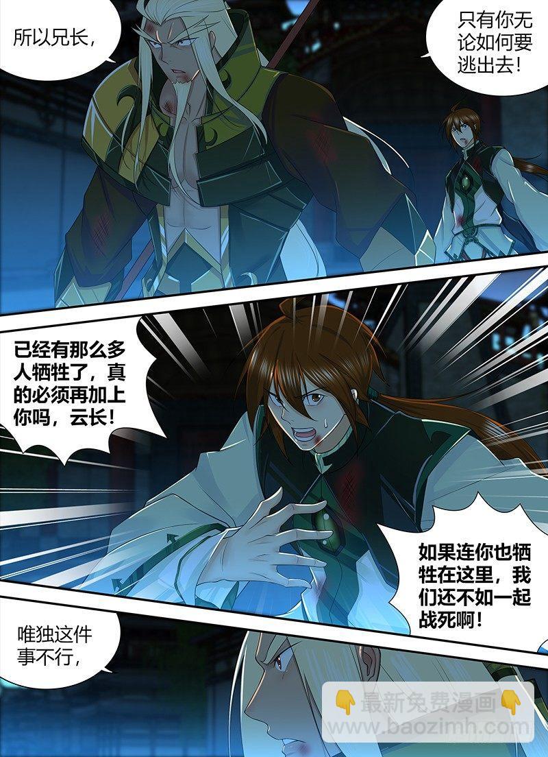 242-第250话