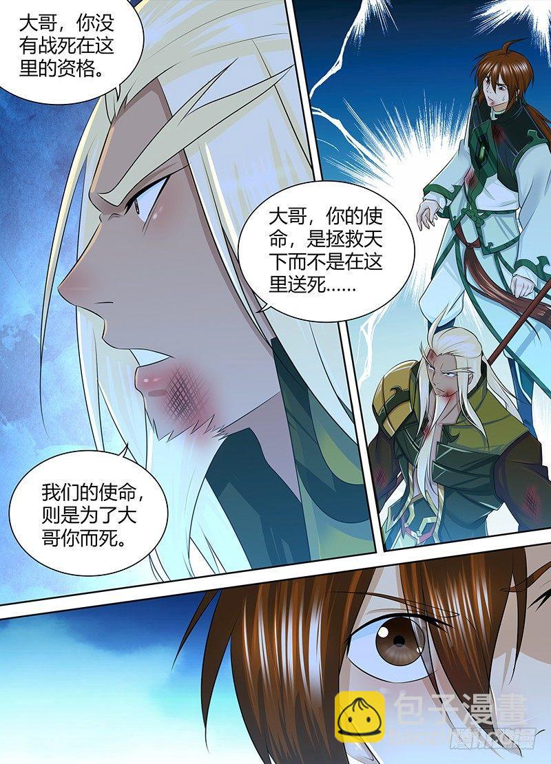 242-第250话