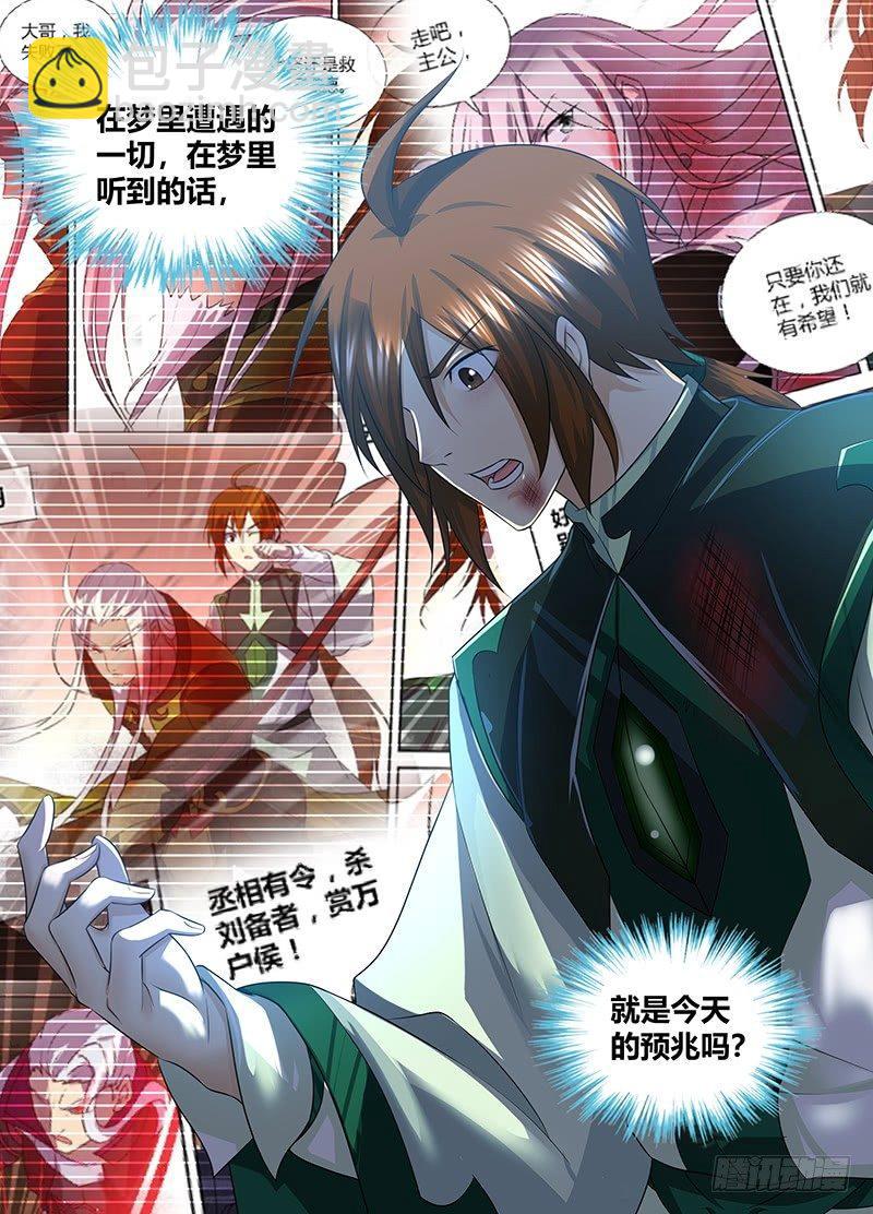 242-第250话