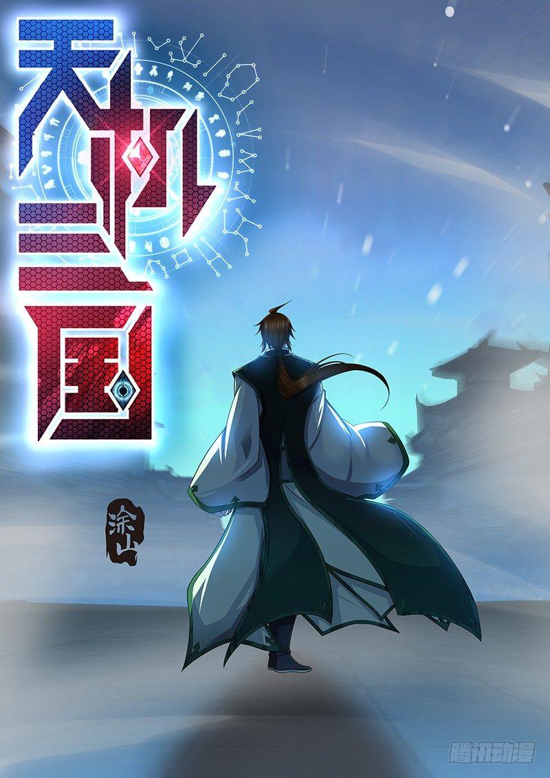 244-第252话