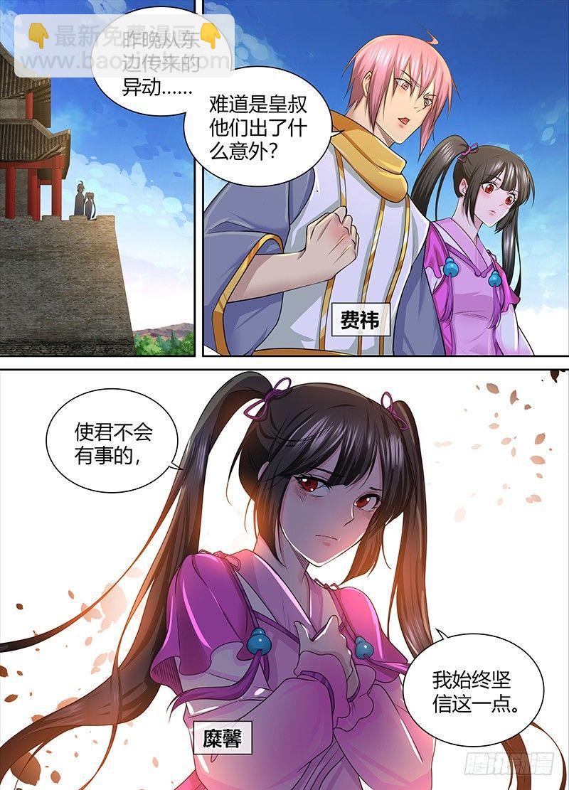 244-第252话