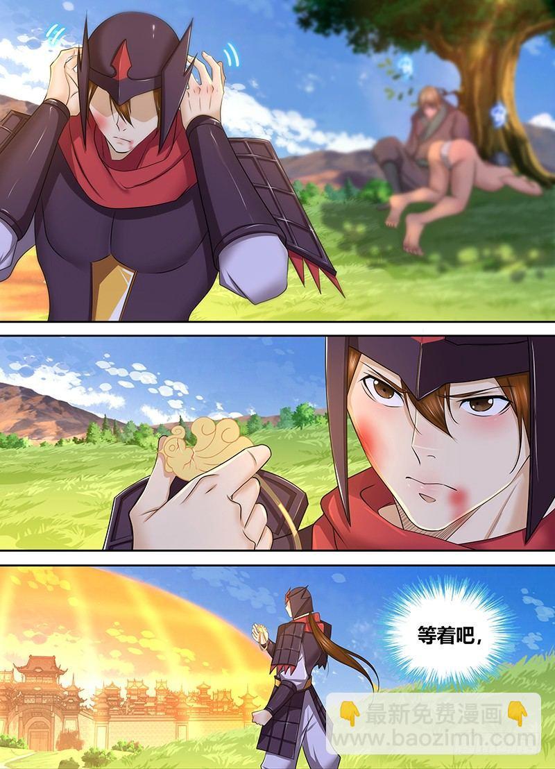 244-第252话