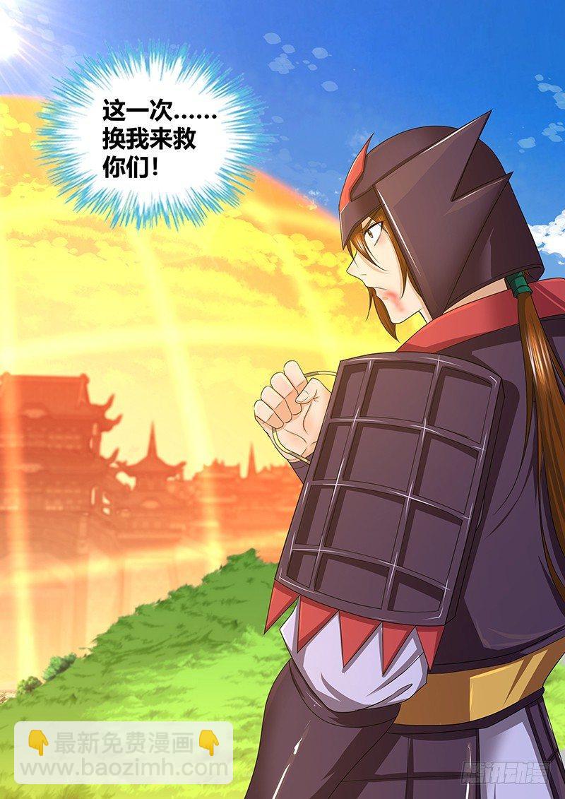 244-第252话