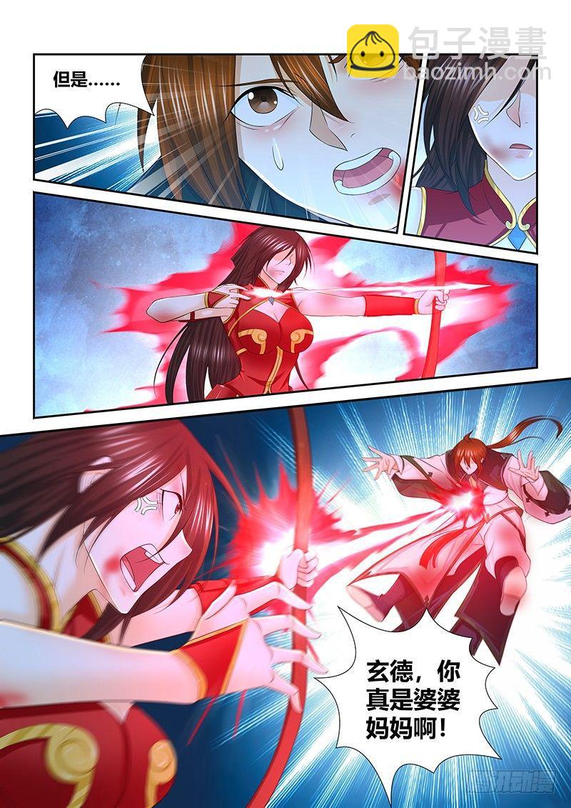 244-第252话